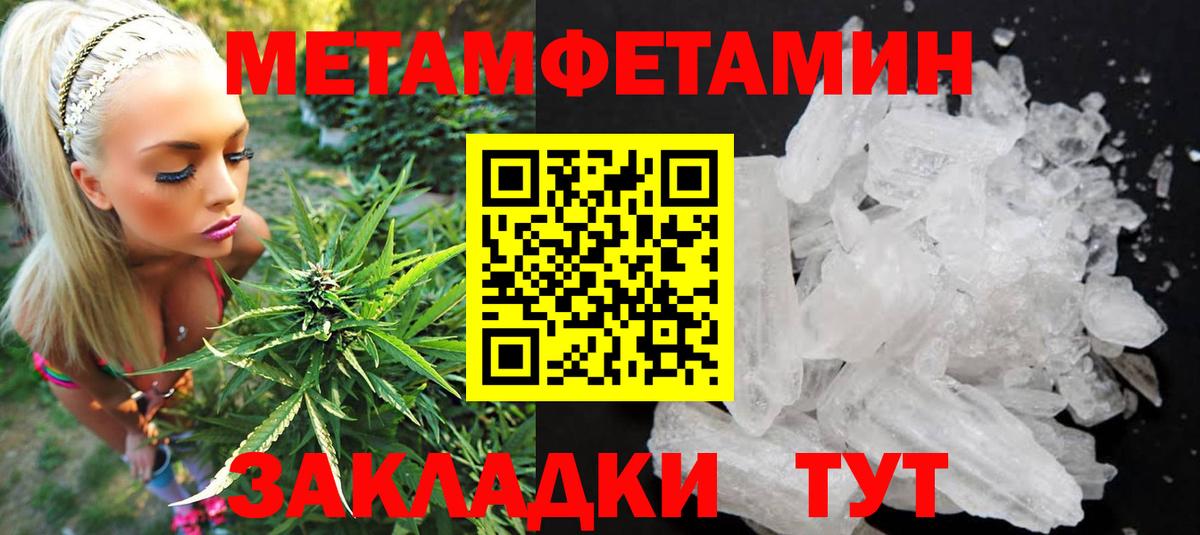Amphetamine 98% Полысаево