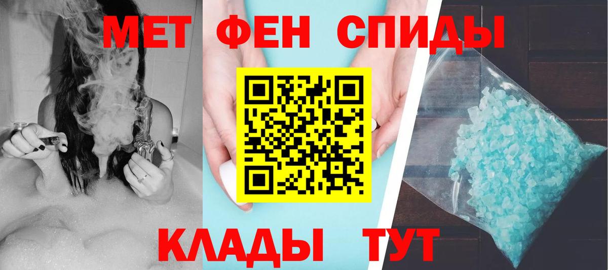 Полысаево  Amphetamine 97%  Амфетамин  Вход с VPN 