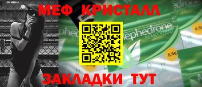 MDMA Северобайкальск