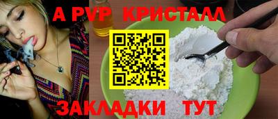 соль курить ск Свободный