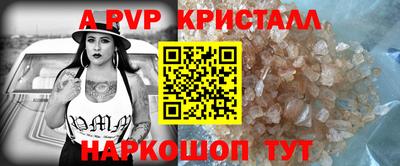 соль курить ск Свободный