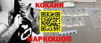 соль курить ск Свободный