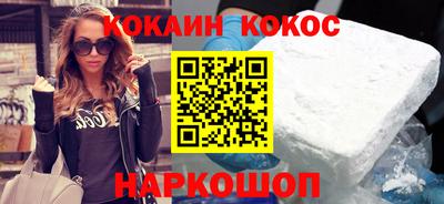мефедрон Севастополь