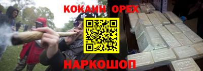 мефедрон Севастополь