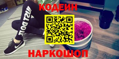 соль курить ск Свободный