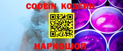 мефедрон Севастополь