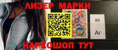 мефедрон Севастополь