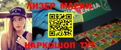 MDMA Северобайкальск
