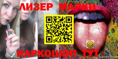 мефедрон Севастополь