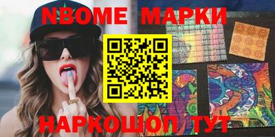 мефедрон Севастополь