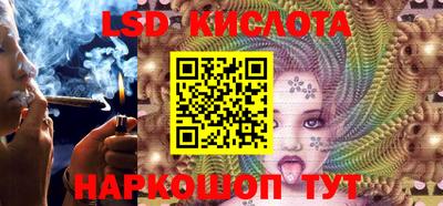 мефедрон Севастополь