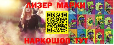 мефедрон Севастополь