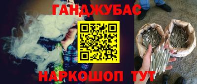 соль курить ск Свободный
