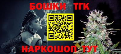 мефедрон Севастополь