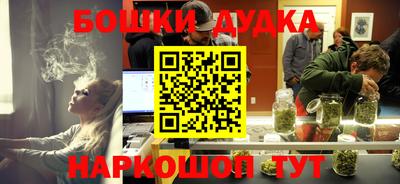 MDMA Северобайкальск