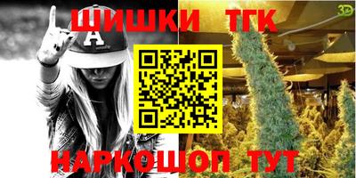 соль курить ск Свободный