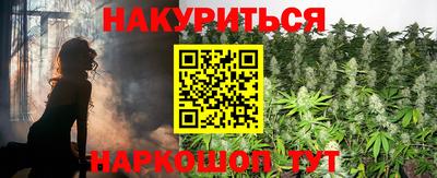 мефедрон Севастополь