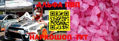 MDMA Северобайкальск