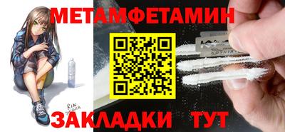 соль курить ск Свободный