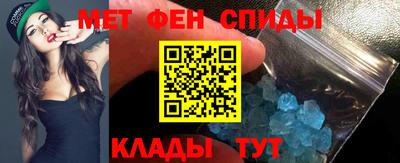 соль курить ск Свободный