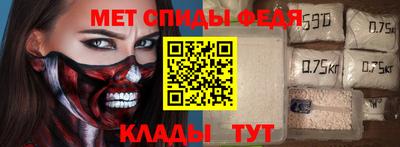 соль курить ск Свободный