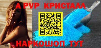 MDMA Северобайкальск