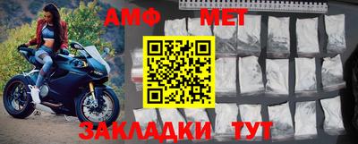соль курить ск Свободный