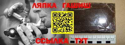 мефедрон Севастополь