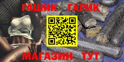MDMA Северобайкальск