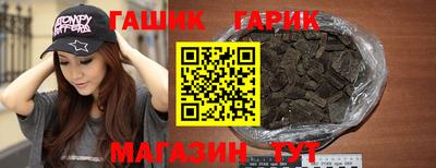 соль курить ск Свободный