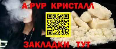 MDMA Северобайкальск