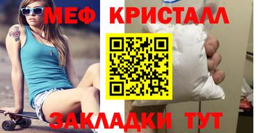 соль курить ск Свободный