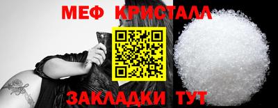 MDMA Северобайкальск