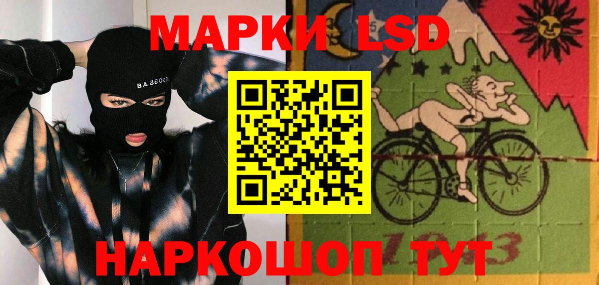 Полысаево  ЛСД экстази ecstasy  ЛСД экстази кислота  Вход с VPN 