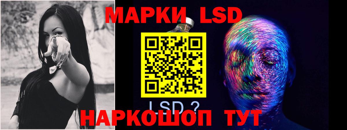 Лсд 25 экстази ecstasy Полысаево