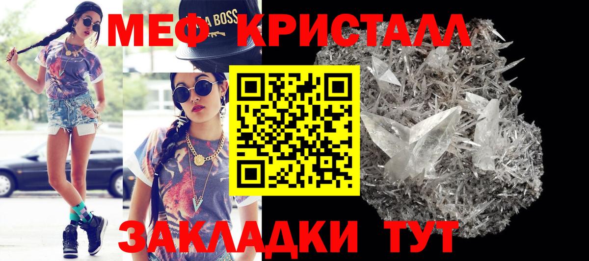 Мефедрон mephedrone  Вход с VPN  Мефедрон  где найти наркотики  МЕФ  Полысаево  Меф VHQ 