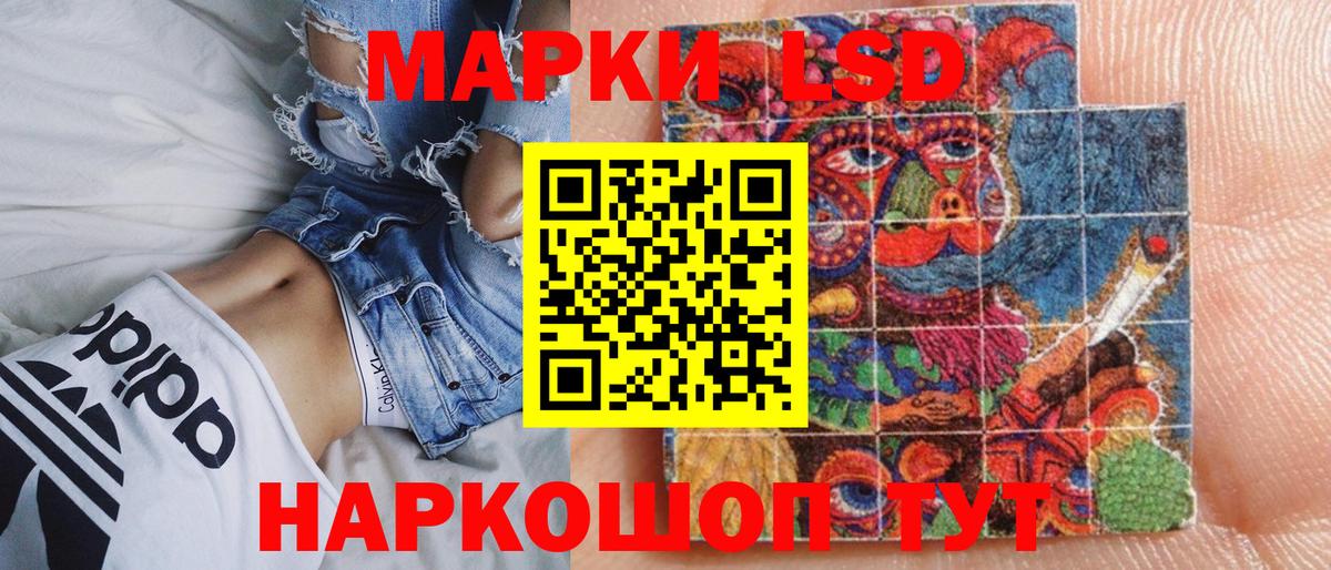 Полысаево  Марки 25I-NBOMe 1,8мг  Вход с VPN 