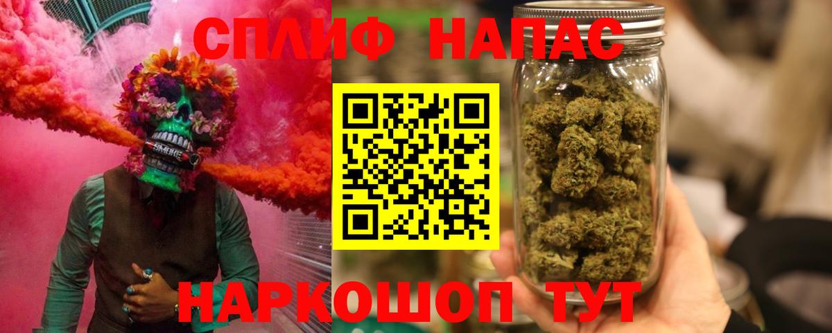 Полысаево  Бошки Шишки индика  Шишки марихуана LSD WEED  Вход с VPN  Бошки марихуана сатива  Марихуана Amnesia 